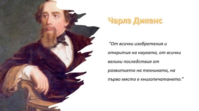 Чети, сподели, бъди крачка напред! смотреть онлайн