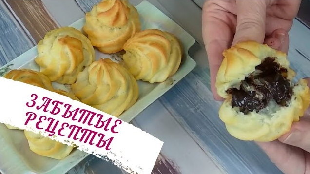 Печенье МЕЧТА рецепт который многие ищут. Неповторимый вкус детства. смотреть онлайн