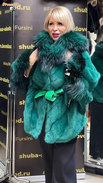 Изумрудная норковая шуба.mp4 смотреть онлайн