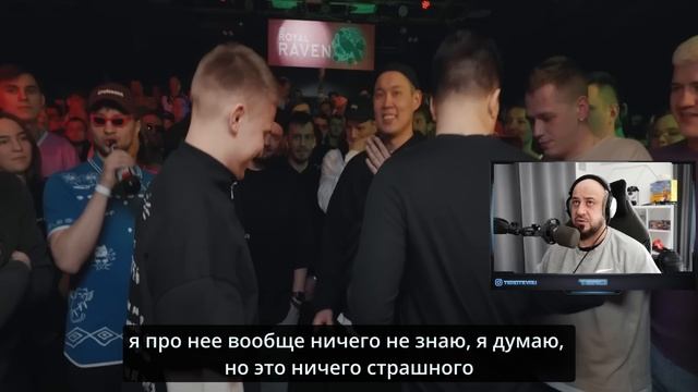 💎VERCH.FATE Vs SMOKE[PLANB] | КУБОК МЦ | Реакция и разбор💎