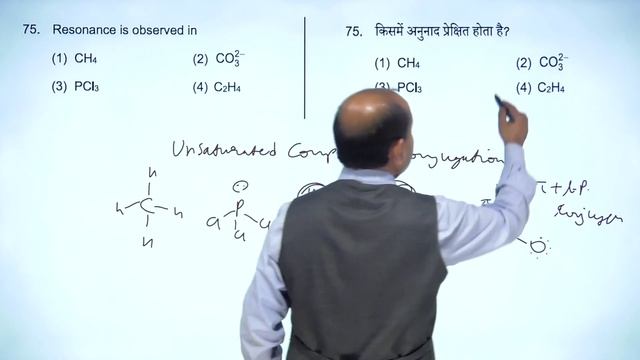 DISCUSSION OF FT-02 PAPERCODE(RM-G5CODE-E)Batches : RM 10, 12, 15, 17 & RMSP(Chemistry)/Aakash Kota смотреть онлайн