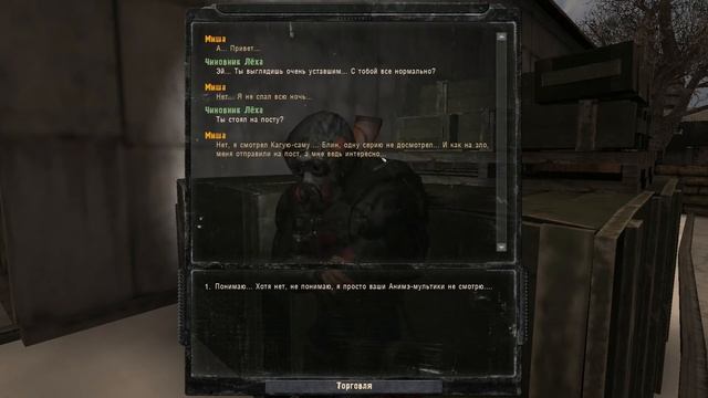 Деревня скрытая в похмелье / Stalker смотреть онлайн