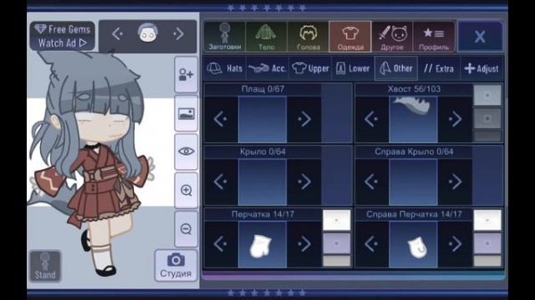 Идеи для ос гача клуб (для девочек)♡