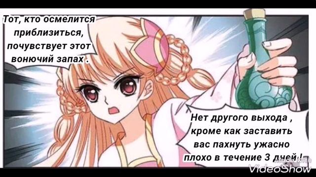Фен Ци Цан Лань 52.5г смотреть онлайн