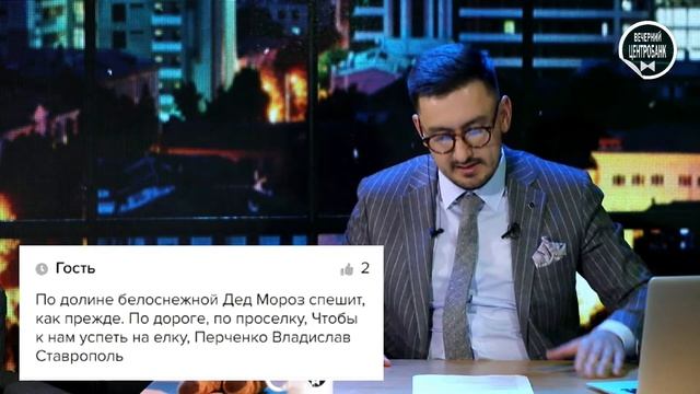 Организация онлайн-корпоратива Краснодар смотреть онлайн