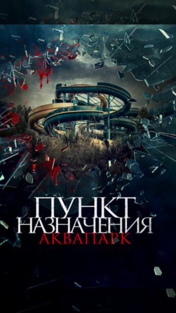 🍿Топ 6 фильмов про маньяков 🍿 #shorts #фильмыпроманьяков смотреть онлайн
