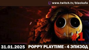 Poppy Playtime Episode 4 #1 [31.01.25].