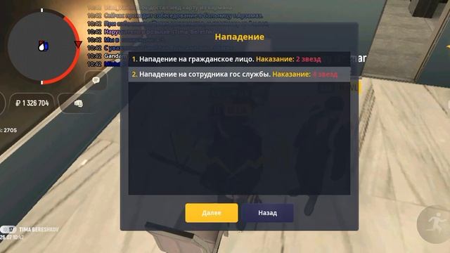 27 июля 2024 г. смотреть онлайн