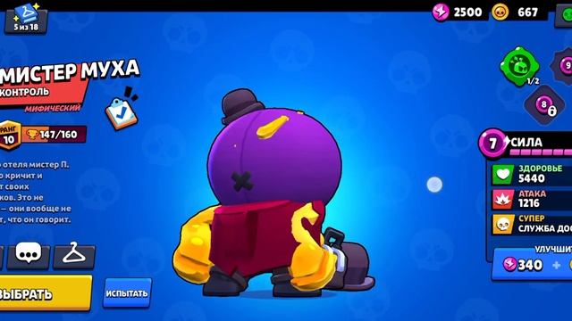 фан пей смотреть онлайн