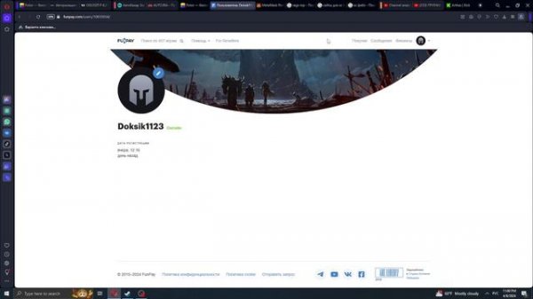 Как поменять аватарку в фанпей ( Funpay )