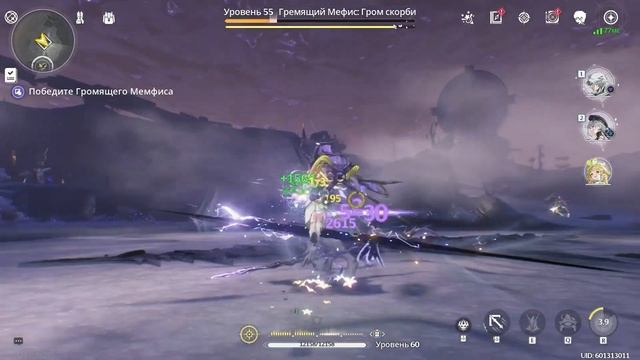 РУСИФИКАТОР НА АНДРОИД | КАК УСТАНОВИТЬ? | WUTHERING WAVES смотреть онлайн