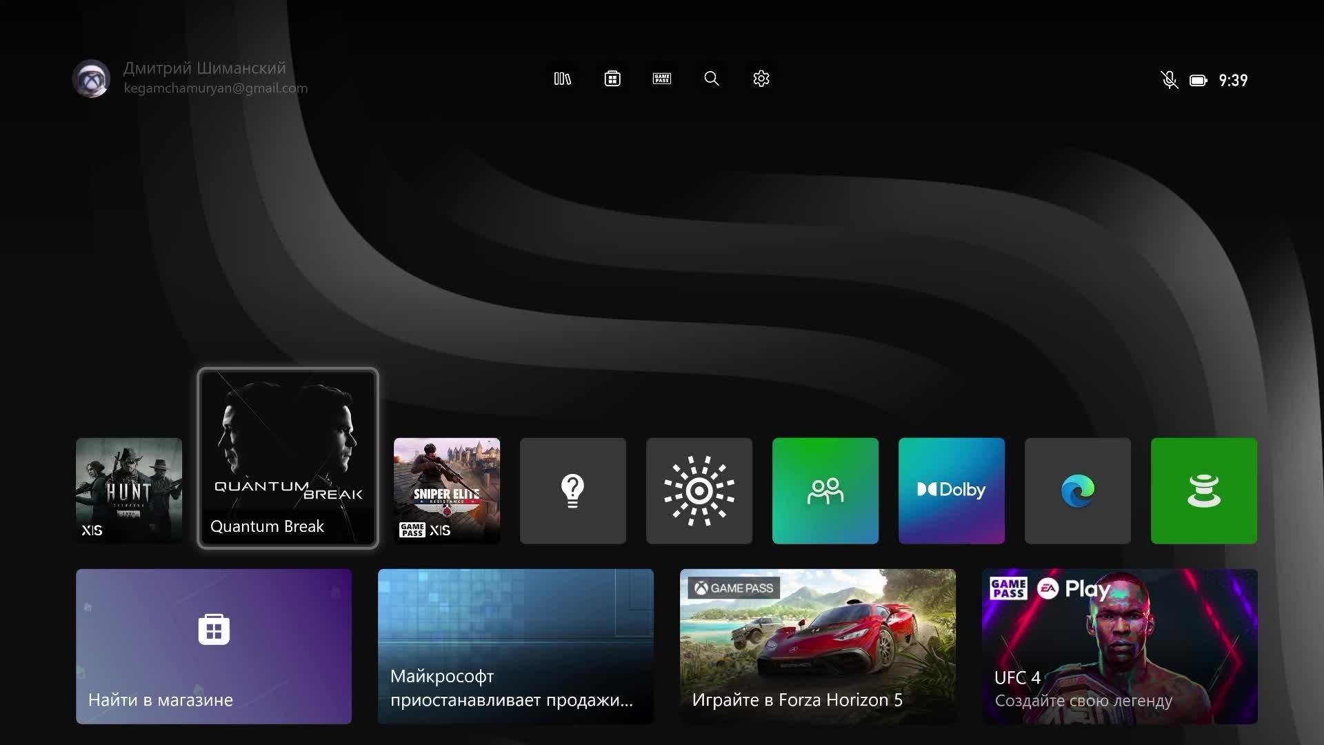 (XBOX SX)Quantum Break-Забытые шедевры . [Стрим #8]