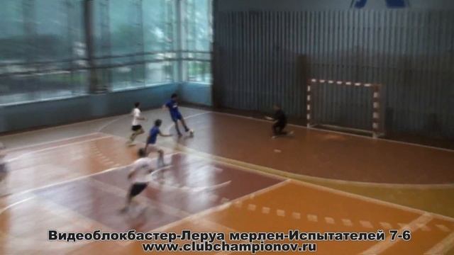 видеоблокбастер леруа мерлен испытателей 7 6 смотреть онлайн