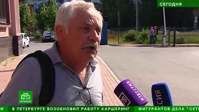 23 июня 2020 г. смотреть онлайн