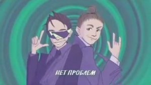 слава мерлоу - нет проблем 1 час