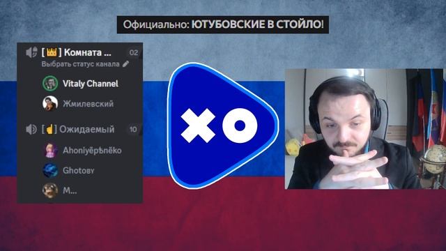 ЖМИЛЬ: ЧВК ПЛЕЙ VS ЮТУБОВСКИЕ (ФИНАЛОЧКА ЗА 2023 ГОД) смотреть онлайн