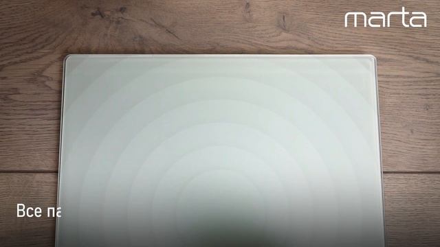 Напольные диагностические весы MARTA MT-SC3603 смотреть онлайн