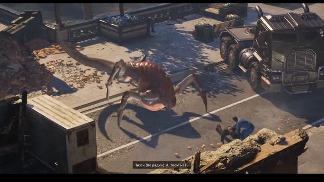 GEARS 5: Первые твари и осложнения #2 смотреть онлайн