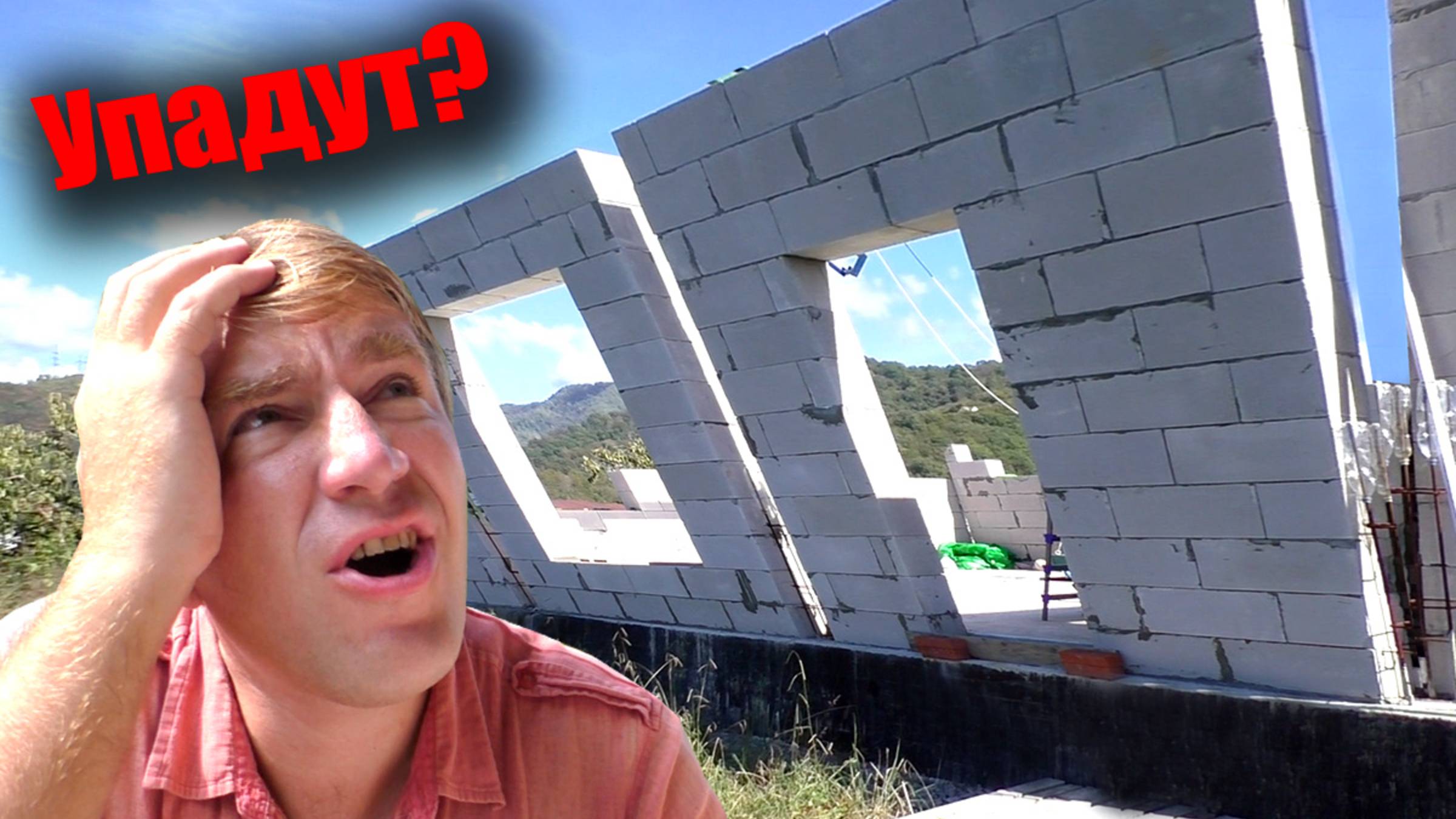 🌪️ ШОК! Стены падают от ветра? Ливни в Сочи смотреть онлайн