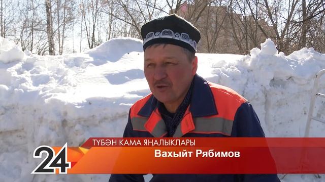 Нәүрүз бәйрәме-2021 смотреть онлайн