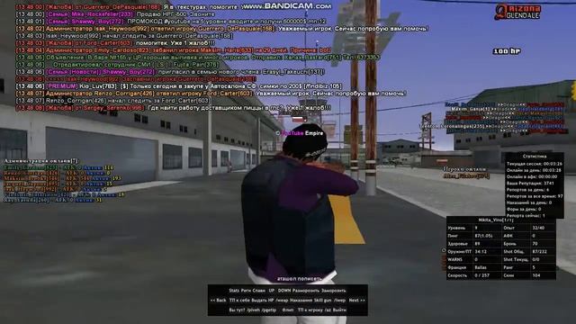 gta sa 2020 05 01 13 47 53 193 смотреть онлайн