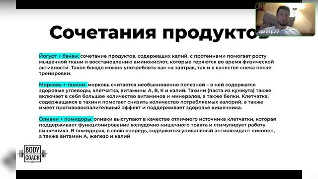 Дмитрий Калёнов