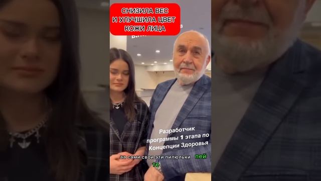 Снизила вес и улучшила цвет кожи смотреть онлайн