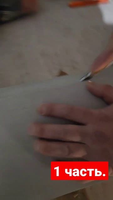 Как разрезать керамогранит. смотреть онлайн