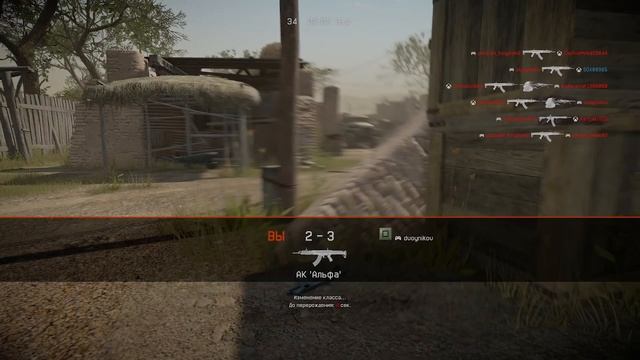 WARFACE CLUTCH смотреть онлайн