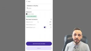 Подготовка "Нейро активности" для марафона AnyKey