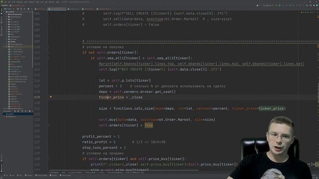Торговый робот на Python ⧸ Программирование Python Online смотреть онлайн