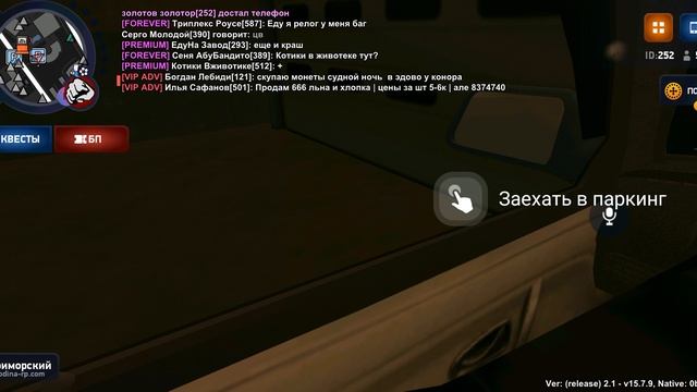 2 серия финал посадили в родине