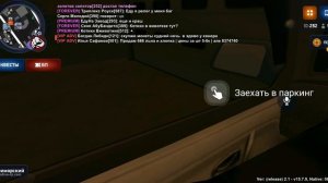 2 серия финал посадили в родине