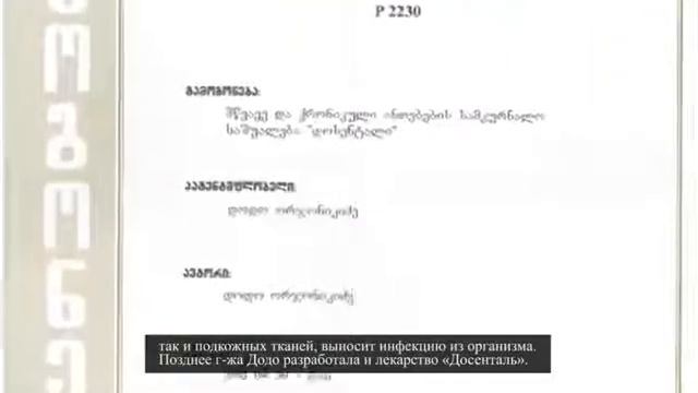 16 07 13 Додо Орджоникидзе смотреть онлайн