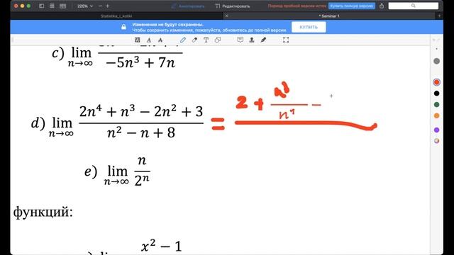 Seminar 48 смотреть онлайн