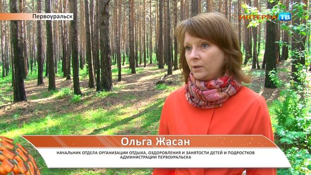 Отряды мера 06 06 19 смотреть онлайн