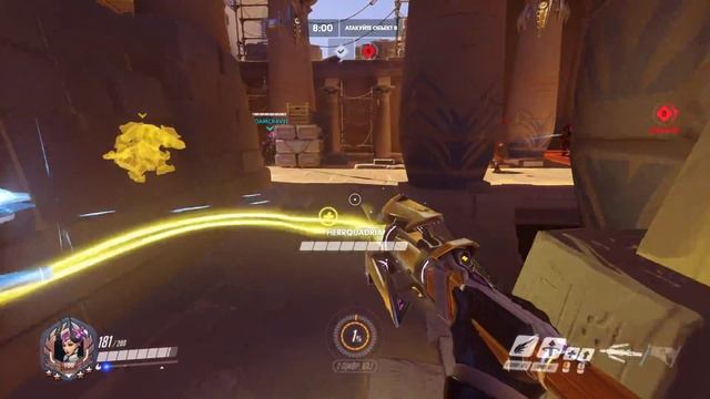 Overwatch 2018 06 19 22 16 33 08 смотреть онлайн