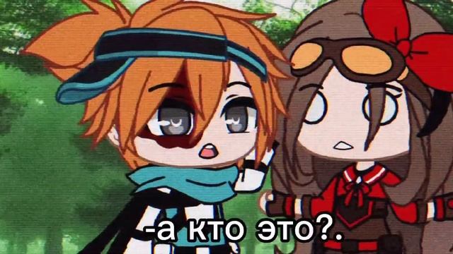 "потерянный в мирах или же посланный судьбой?"-/м/ф. gacha club/-/🌈~яой~🌈/-/пилотка/ смотреть онлайн