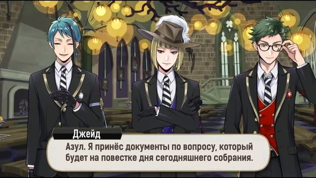 [Эпизод 6-30] Twisted-Wonderland [RUS SUB] смотреть онлайн
