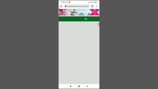 СКАМ!!! смотреть онлайн