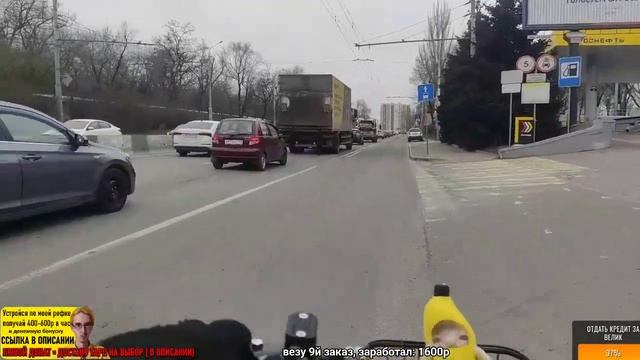 Яндекс Еда как основная работа, 400р в час смотреть онлайн