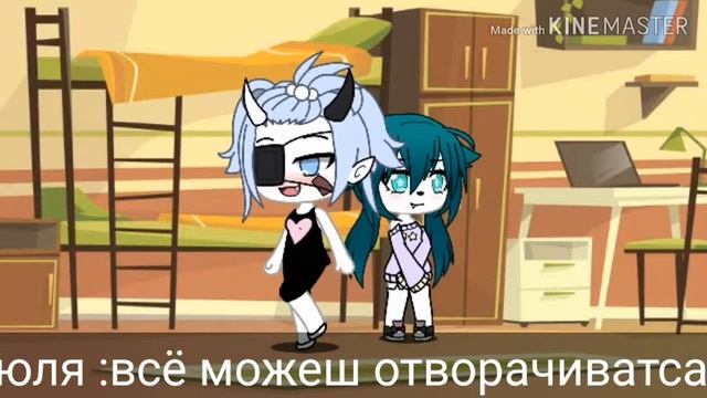 (мини-фильм) Маленькая Сёстренка ❤️ 12+ в 2 части будет смотреть онлайн