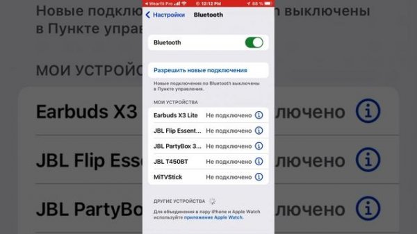 Как подключит. На айфон часы X 8 pro