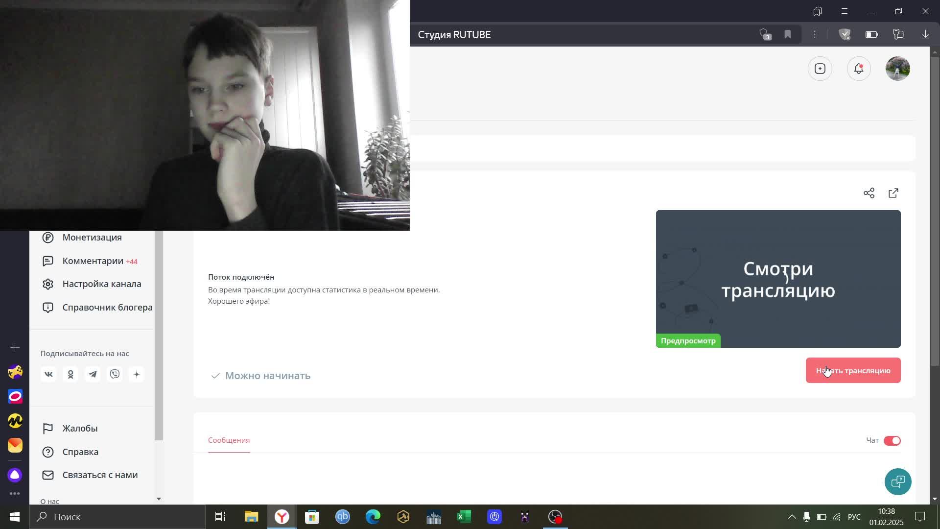 СТРИМ ПО КС2! ИГРАЕМ И ОБЩАЕМСЯ! смотреть онлайн