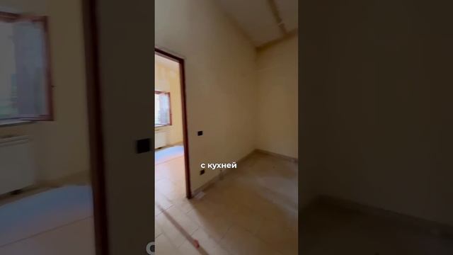 Купили дом в Риме: теперь нас ждёт ремонт! смотреть онлайн
