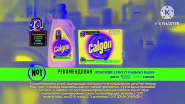 Calgon Logo (Russia) In G Major 2 смотреть онлайн