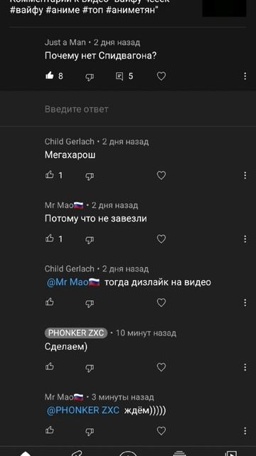 по просьбам 😎 #аниме #тянки #аниметян #вайфу смотреть онлайн