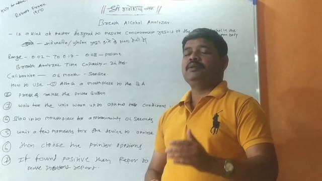 Breath alcohol analyzer कैसे काम करता है? Breath alcohol analyzer ke फायदे, @SGK 111 channel смотреть онлайн