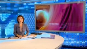 Ночные новости. (Первый канал) (05.08.2014)