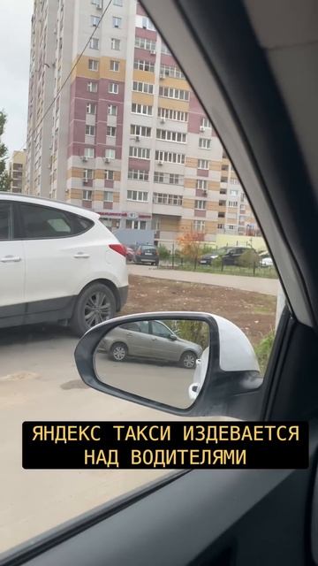 ИЗДЕВАТЕЛЬСТВО ЯНДЕКС ТАКСИ НАД ВОДИТЕЛЯМИ- будни Казанского Таксиста #такси смотреть онлайн